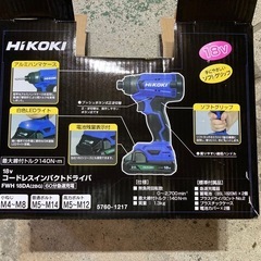 新品未使用 ハイコウキ　インパクトコードレスインパクト の画像