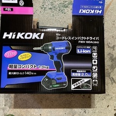 新品未使用 ハイコウキ　インパクトコードレスインパクト の画像