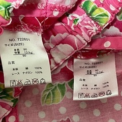 女の子、甚平、90、浴衣ドレスの画像