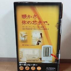 静音で乾燥しにくい♪優しい暖房
遠赤外線効果でじんわり暖かい　YAMAZEN　遠赤外線カーボンヒーター　AC-P900(W)の画像