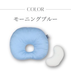 まくらの画像