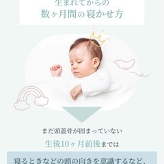 まくらの画像