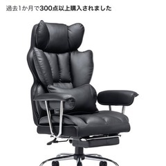 ゲーミングチェアの画像