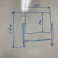 (お値下げ)ホワイトボード(両面白) コクヨ製の画像