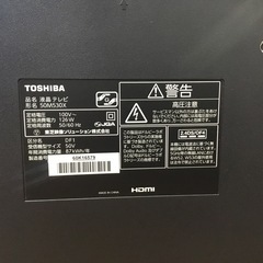 【6ヶ月保証】TOSHIBA(東芝) 50型液晶テレビをご紹介します！トレジャーファクトリーつくば店の画像