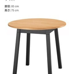 丸型ダイニングテーブルの画像
