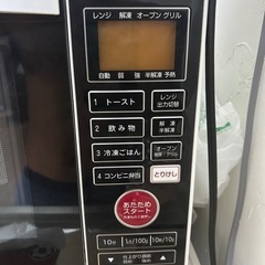 YAMAZEN オーブン電子レンジ の画像