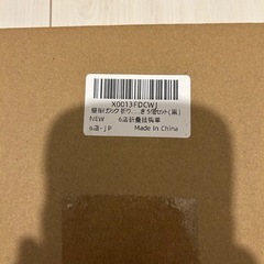 壁掛けフック 5個セットの画像