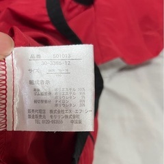 ②ニューバランス　ピステ150の画像