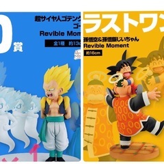 一番くじ　ドラゴンボールの画像