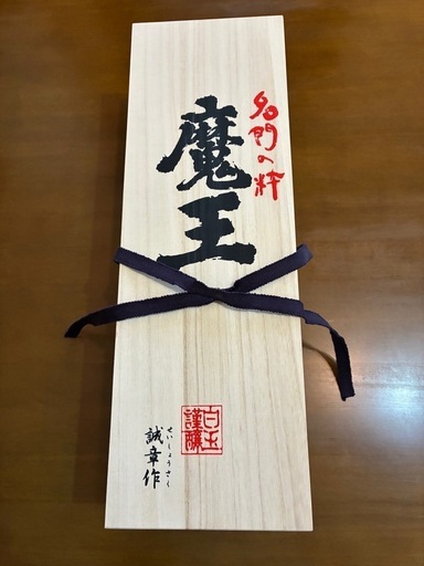 魔王焼酎　¥7,500→¥7,000（値下げ）
