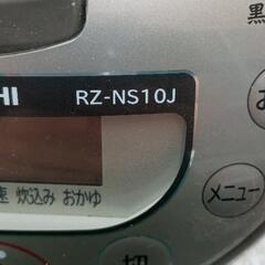0802-154 HITACHI IH炊飯ジャー RZ-NS10Jの画像