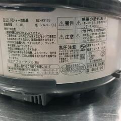 0802-154 HITACHI IH炊飯ジャー RZ-NS10Jの画像