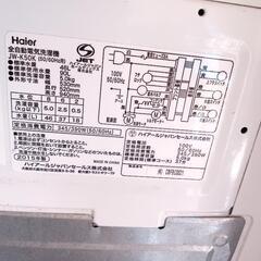 洗濯機の画像