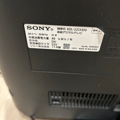 SONY BRAVIA テレビ　22Vの画像