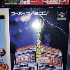 動作済昭和のファミコンソフト4点の画像