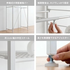ランドリーラック LESTER〔レスター〕棚タイプの画像