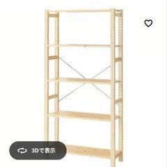 イケアivar折りたたみテーブルユニットの画像