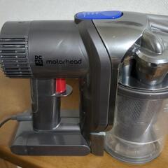 ダイソン掃除機の画像