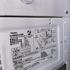 お取引決まりました！洗濯機　2017　 7キロ の画像