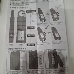 LEDライトの画像