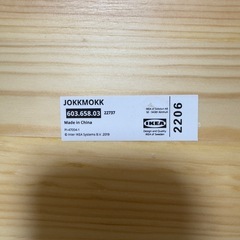 2脚 セット　IKEA JOKKMOKK イケア ヨックモック チェア 木製 いす イス 椅子
の画像