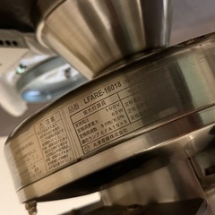 アグレット lfare-16018 シーリングファンの画像