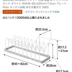 シンク下収納の画像