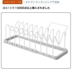 シンク下収納の画像