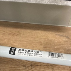 野澤産業ステッパー脚立　高所作業トレー付きの画像