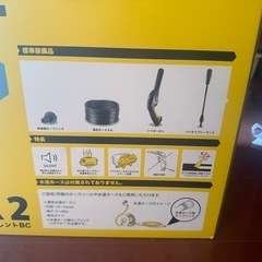 ケルヒャーK2サイレント　新品未使用の画像