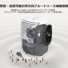 【ジャンク品】コンパクトプロジェクターの画像