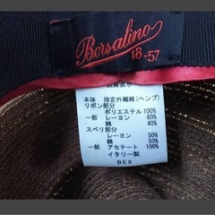 Borsalino ボルサリーノ 18.57 ヘンプ中折れハット レディース イタリア製 サイズ不明(手測りで53～54㎝) 中古 アルコール消毒済の画像