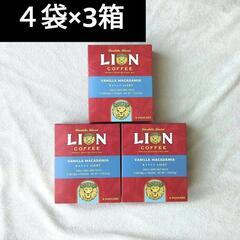 LION COFFEE バニラマカダミア 3箱セット　新品