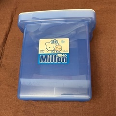 美品【ミルトン】の画像