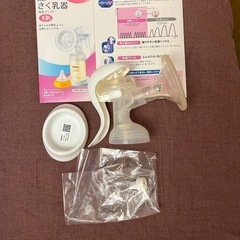 美品【ミルトン】の画像