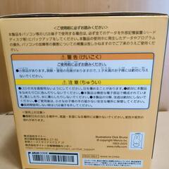 ミッフィー LEDスタンドライト の画像