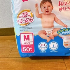 オムツ　おむつ　3パックセットの画像