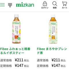 ミツカン Fibee ファイビー 紅茶 お茶 14本の画像