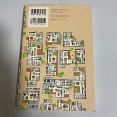間取りのお手本　新築　マイホーム　動線の画像