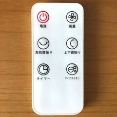 末使用7月下旬購入引取希望白石区川下サーキュレーターFT1858Yの画像