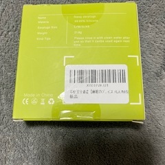 新品【ノイズシャットアウト】耳栓の画像