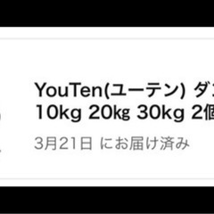 ダンベル40キロ　美品の画像