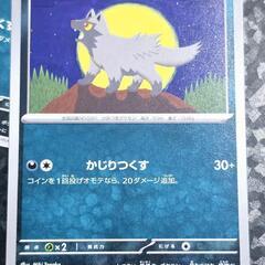 ポケカ/ポケモン カード ポチエナ/アーボ/ゴース ノーマル 9枚の画像