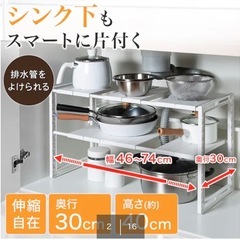 収納の画像
