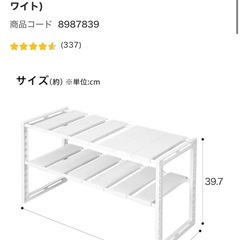 収納の画像