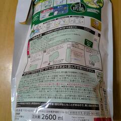 ハミング柔軟剤の画像
