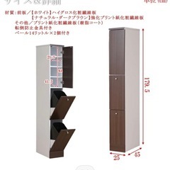 ダストボックス　の画像