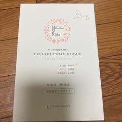 ナチュラルマーククリーム☆未使用品の画像