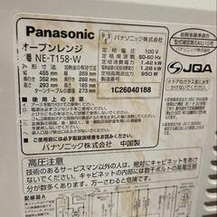 電子レンジ　パナソニック製の画像